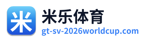 米乐体育 Logo